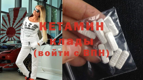 COCAINE Богданович